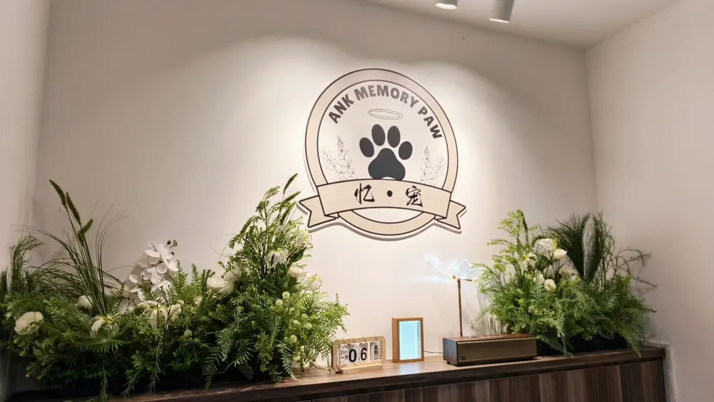 Ank Memory Paw memorial wall with flowers